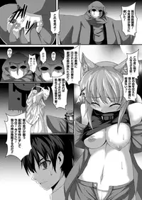 COMIC Unreal 2013-08 Vol.44 [Digital]