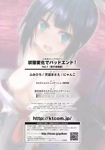 The Ninja Girl Who Became a Stone Statue!