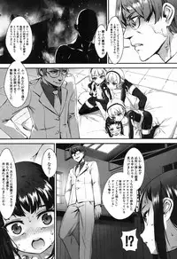 [Jairou] T.F.S. Training For Sex Ch. 1-4 + Extra Chapter Preview (Ongoing)