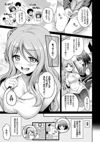 [Sasachinn] San P [Digital]