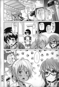 [Marui Maru] Cherry&GAL's↑↑