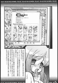 (C69) [Circle Energy (Imaki Hitotose)] Pleach (Bleach)