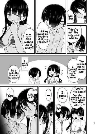 Sasoitaishi, Sasowaretai. | I want to ask you And I want to be asked