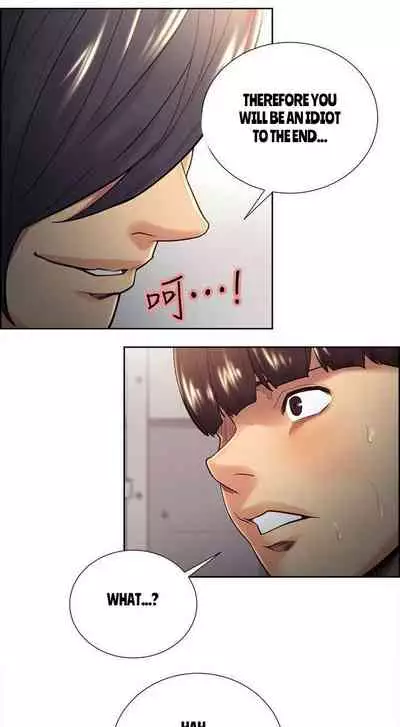 Taste of Forbbiden Fruit Ch.33/53