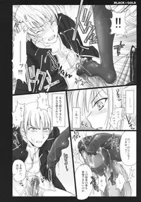 (C72) [UDON-YA (Kizuki Aruchu, ZAN)] BLACKxGOLD (Fate/hollow ataraxia) [Decensored]