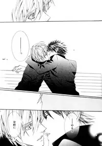 [Anthology] b-BOY Phoenix Vol.9 Gakuran Tokushuu