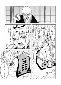 (C76) [Shironegiya (miya9)] Kairaku no Kyoukai (Touhou Project)