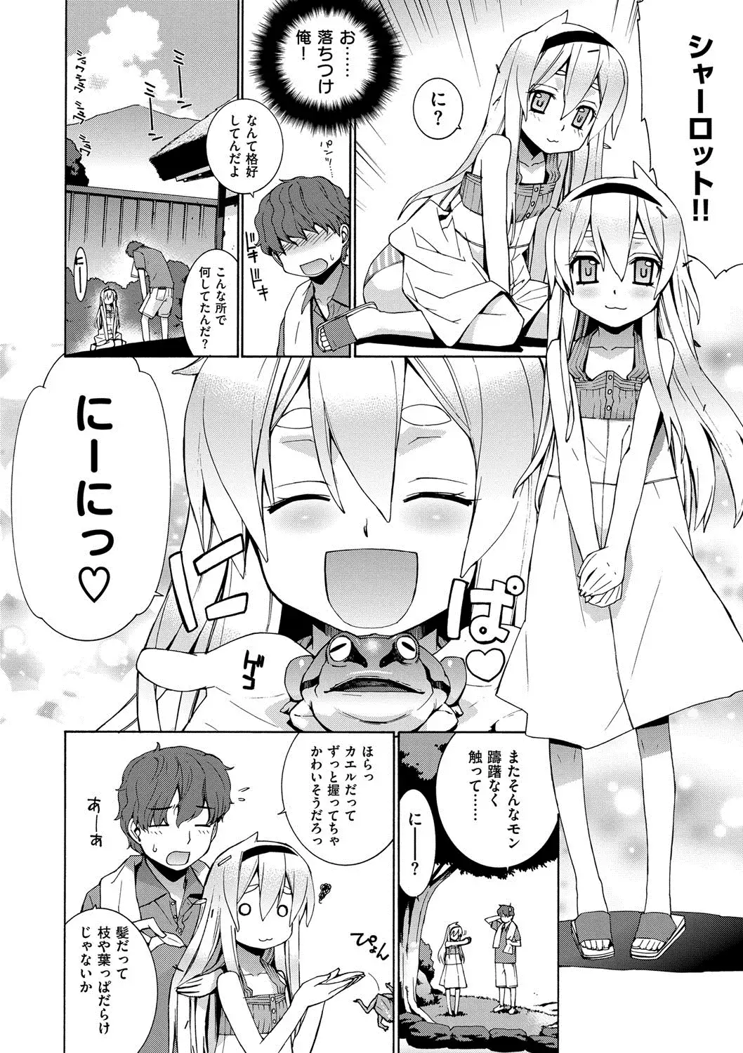 累あぽかりぷす!