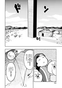 COMIC Kairakuten BEAST 2017-04 [Digital]