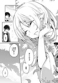 COMIC Megastore Alpha 2017-11 [Digital]