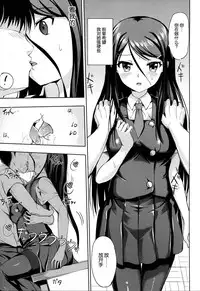 (C86) [Nokishita No Nekoya (alde hyde)] Bungei Katsudou [Chinese] [脸肿汉化组]