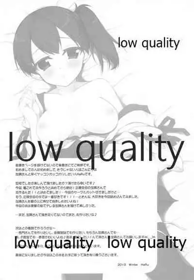 (C85) [Matatabi Sanjou (HaRu)] Kaga-san to Zangyouchuu... (Kantai Collection -KanColle-)