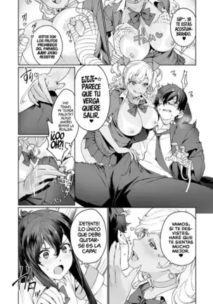 †Desnudando a la obscuridad†