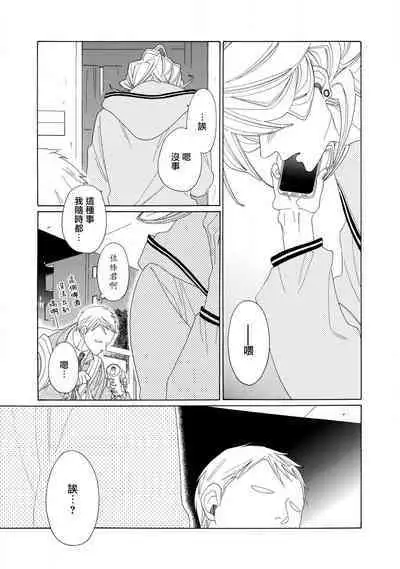 blanc #1-3