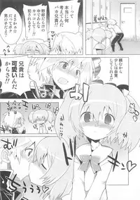 [Anthology] Otokonoko Heaven Vol. 01