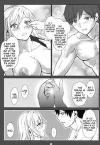 (C90) [Lithium (Uchiga)] Again #3 All That Heaven Allows (God Eater) [English] [N04H]