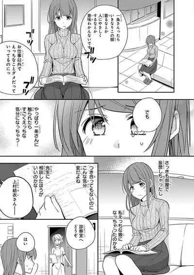 60分強制SEX休憩~法律で上司とHするのもお仕事です~【完全版】