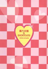 (ABC4) [Urakata Honpo (Sink)] Urabambi Vol. 32 - Honey Crush (Cutey Honey)