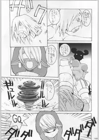 (C54) [Kacchuu Musume (Various)] Bushi Wa Tabewanedo Wasabi Nuki (Various)