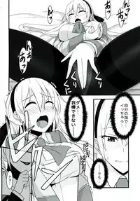 [Monorabbi (Rabbi)] Locus of Slave ZERO (The Legend of Heroes: Zero no Kiseki, The Legend of Heroes: Ao no Kiseki, Tokyo Xanadu) [Digital]