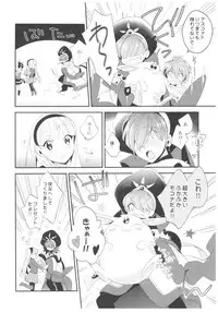 (SUPER25) [matine (iyutani)] Kimi to Happy Birthday (Magic Knight Rayearth)