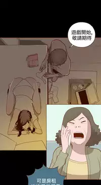 中文韩漫 無法隱藏 Ch.0-9 [Chinese]