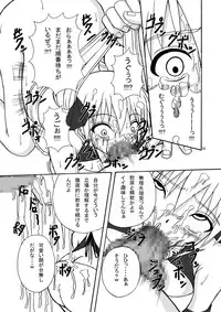 (C77) [Pintsize (Tenrai)] Bream Club (Dream C Club)