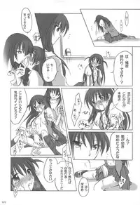 (C82) [Titokara 2nd Branch (Manami Tatsuya)] Chitose Karasuyama Dai2 Shucchoujo Soushuuhen 2005-2007 (Various)