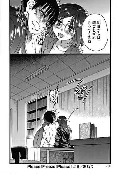 Please! Freeze! Please!