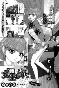 COMIC Shingeki 2015-07