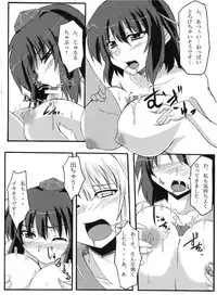 (C76) [Dokugiri (Various)] En (Touhou Project)