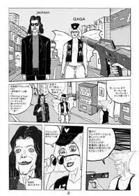 [Motsu Ryouri (Motsu)] Taikutsu na Warawa o Tanoshimaseyo [English] [U-Ray] [Digital]