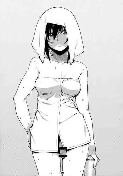 Otonano Omochiya Vol. 1-14