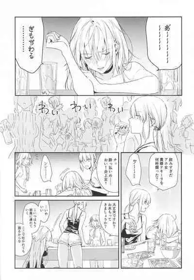 (C100) [Kindou Shoujo (nipi)] Artoria Alter x Jeanne Alter Sairokushuu (Fate/Grand Order)