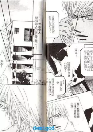 Punch | 直擊妳心