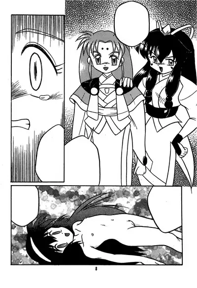 Fun House 11th SNAP SHOT