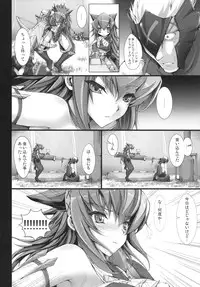 [UDON-YA (Kizuki Aruchu, ZAN)] Monhan no Erohon 6 (Monster Hunter)