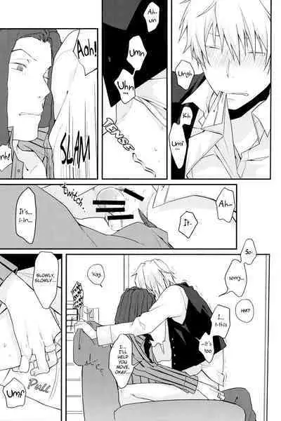 (SC48) [32RM (Mitsuru)] Uchi no Buka tte Dou Deshou? | I Wonder if My Subordinate is Really Normal? (DURARARA!!) [English] [Jimothy]