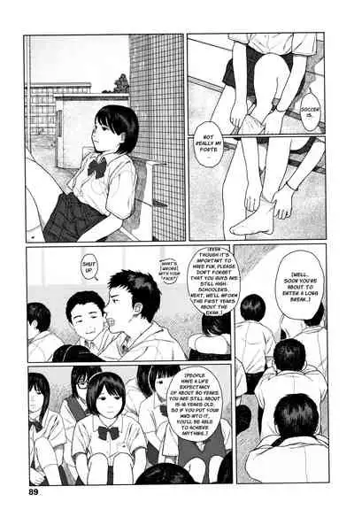 Ochinai Ame | Unfalling Rain Ch. 1-4