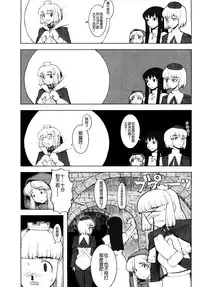 [A-10] Load of Trash Kanzenban Ch. 1-15 [Chinese] [沒有漢化]