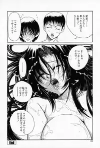 [Sunagawa Tara] Yawahada