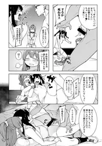 COMIC Shingeki 2019-08