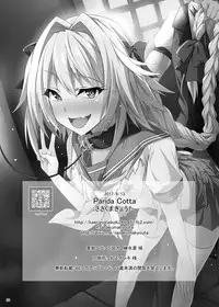 [Panda Cotta (Sasakuma Kyouta)] Astolfo-kyun Mitetara Seibetsu Nante Doudemo Yokunarimashita (Fate/Grand Order) [Digital]