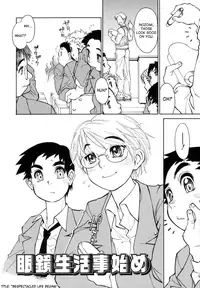 [Akio Takami] Bokki-Zu | Boy's Sex [English] [SaHa]