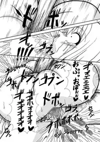 (C77) [Pintsize (Tenrai)] Bream Club (Dream C Club)