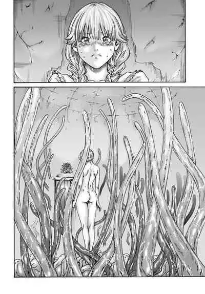 Uterus of the blackgoat volume 1