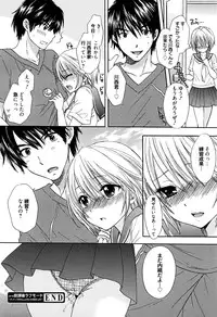 Manga Bangaichi 2016-09