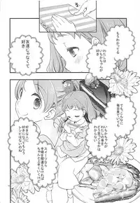 (C92) [Anzen Daiichi (Iwami Shouko)] Himari-chan Hai! (Kirakira PreCure a la Mode)