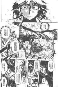 [Drill Jill] Spermaniax | 白濁淫汁狂熱愛好 [Chinese]