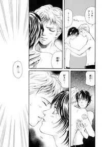 [Anthology] b-BOY Phoenix Vol.9 Gakuran Tokushuu